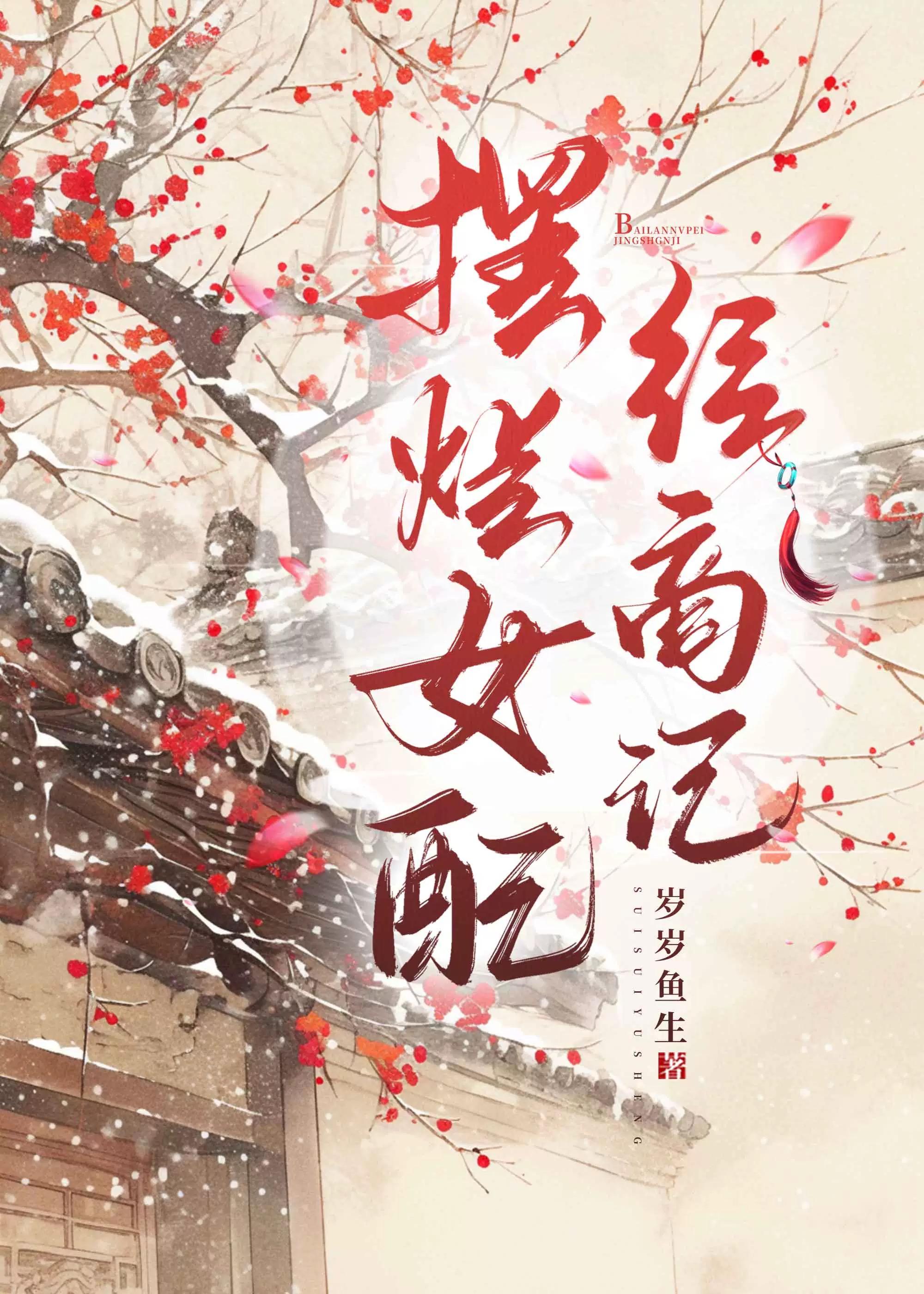 纯情师兄