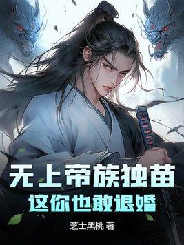 无上帝祖