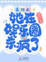 女主叫池浅浅的