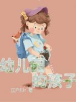 幼儿园的孩子看电影需要买票吗