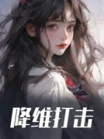 律师夏青黛