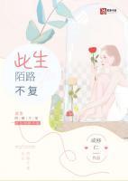 楚芊芊厉墨霆这本叫什么名字