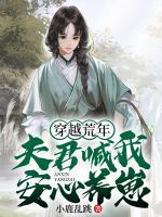 女主沈青青是什么