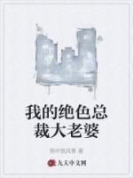 叶梦琪长大干什么工作