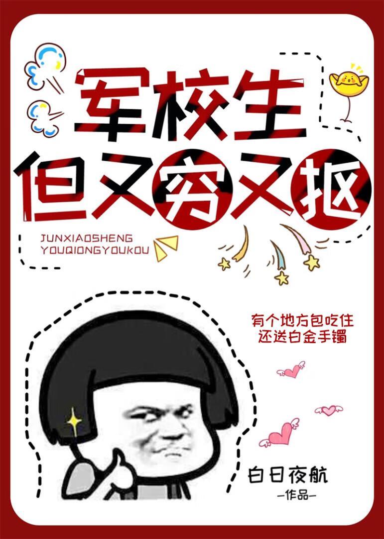 全校第一by白日