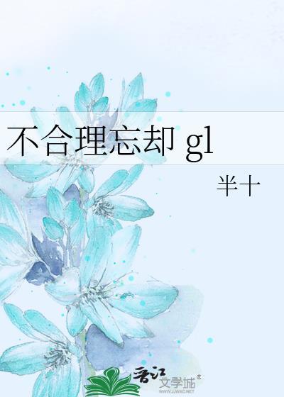 不合理观念有哪些