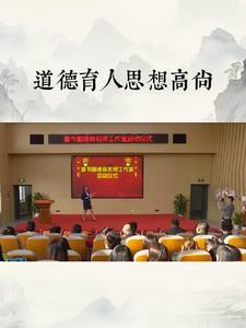 思想道德高尚的大学生