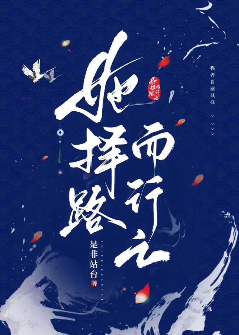 与君的诗句