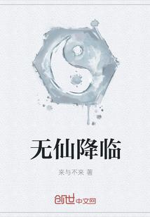 我七个姐姐绝世无双第二季