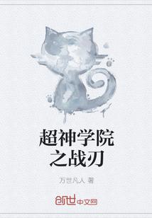 龙纹神医叶天赐林清浅