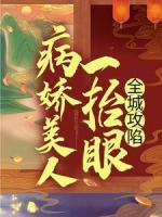 幕婉温瑾阳