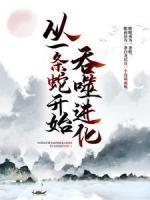 罗真师傅是谁