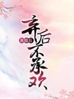 向晚 君陌离