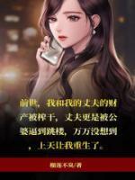 女主叫安小可的