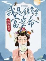 淮南师范学院周子钰