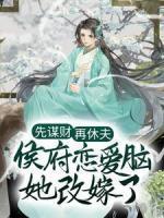 陆郁重生叫什么