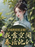 苏玥玥全文免费阅读1001无标题