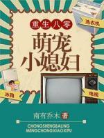 方静文结局