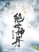 唐炎林冬雪在哪部中