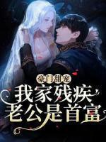 顾司宸全文阅读完结版