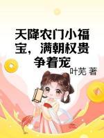 什么女主叫云倾