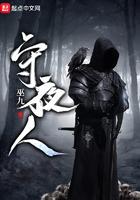 守夜人第五人格图片