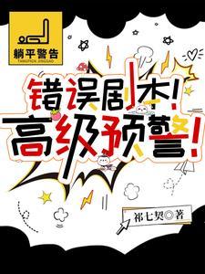 和神明结怨漫画全集