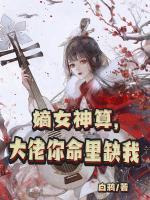 嫡女神医结局是什么