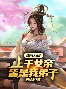 师尊愿意