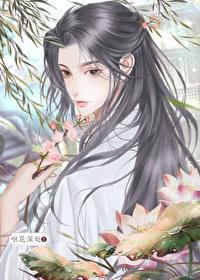 现代女尊少主