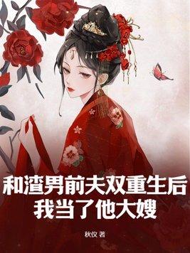 离婚后我怀了双胞胎