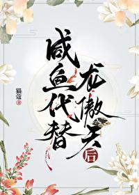 小师妹求生欲太强免费阅读