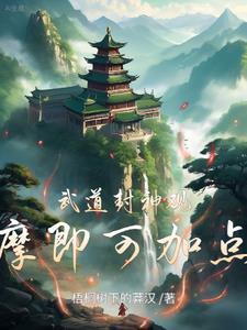 武道境界怎么划分