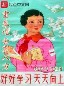 重回飞扬时代从淘金窝子开始