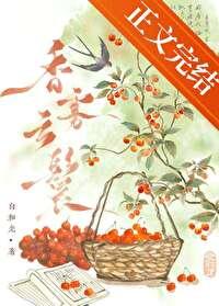 香雾云鬟兰芙