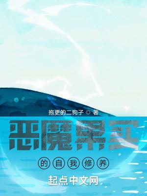 恶魔果实的能力怎么得到