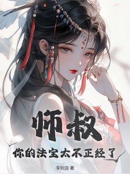 师傅的师叔