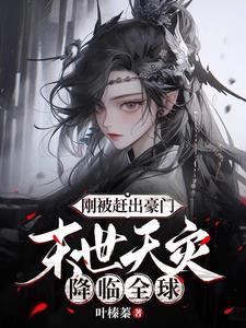 无限求生2