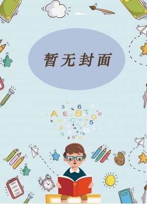 迟来的爱的下一句