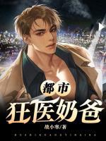 主角是林玄