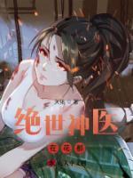 林凡宁梦瑶李玲珑