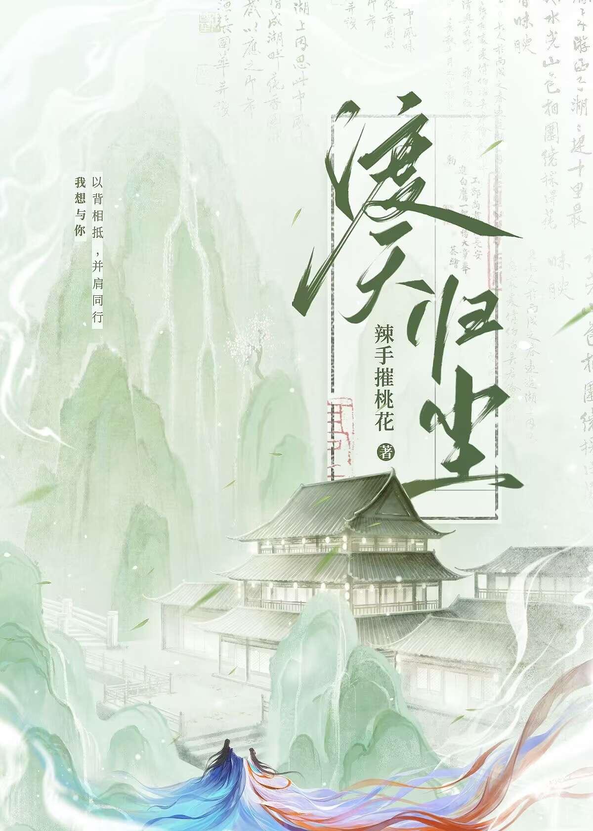 捡到神格的