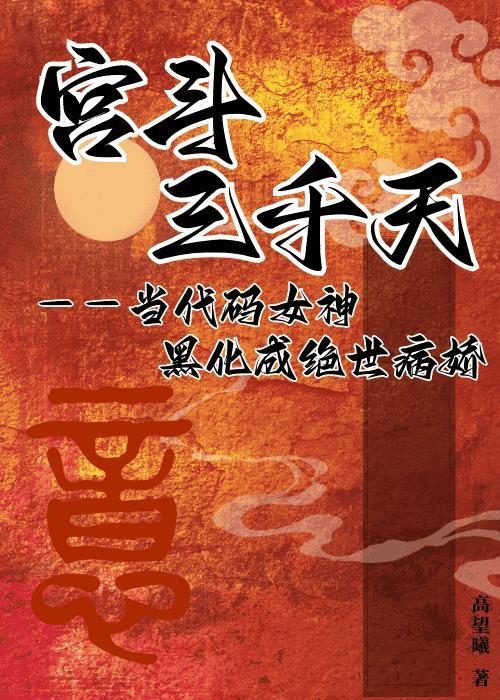 娇匽