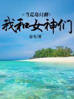 陈默主人公
