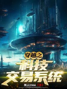 从地球到宇宙的