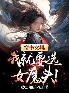 病娇师妹