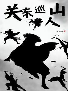 黑刀客