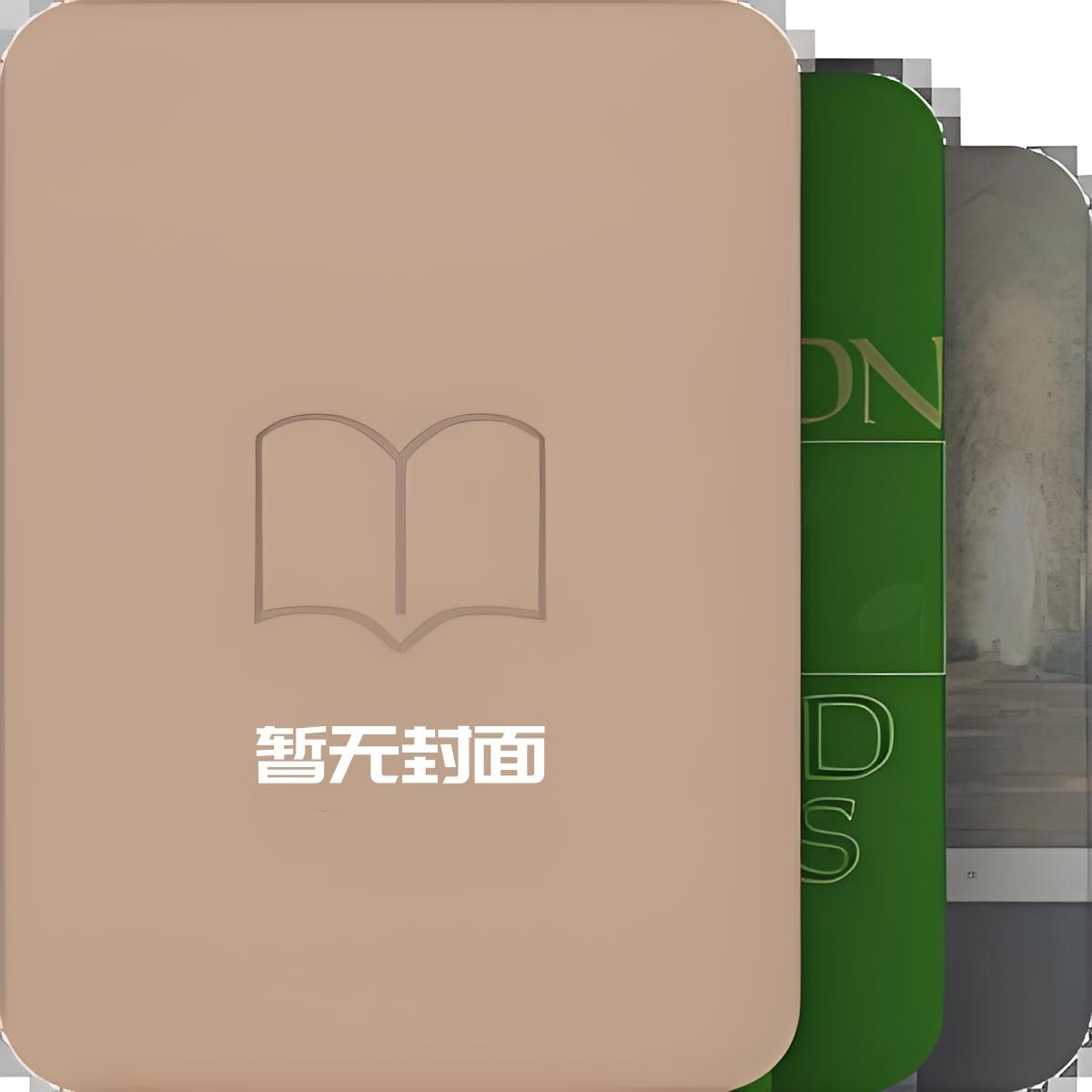 未婚妻把我买的婚房送给了白月光免费阅读