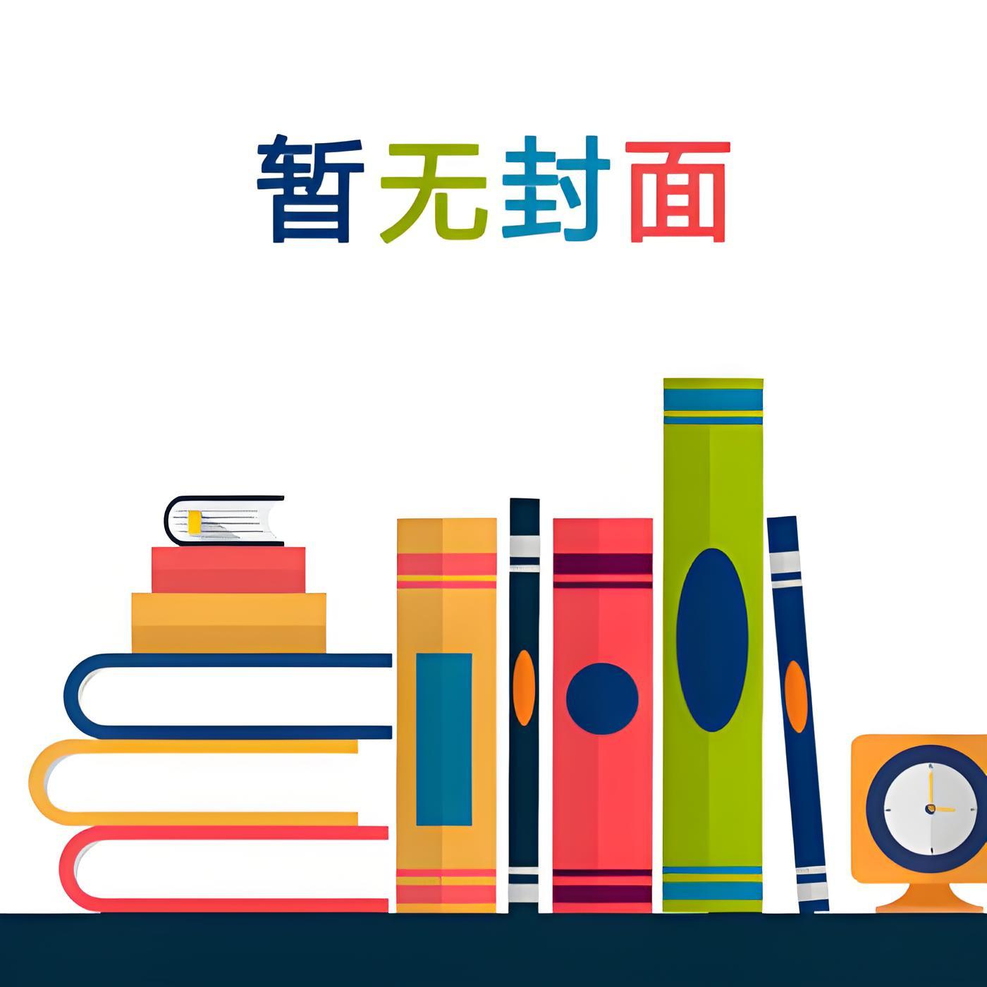 江源江柔婉张瑶