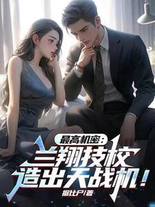 技校就业率高的专业